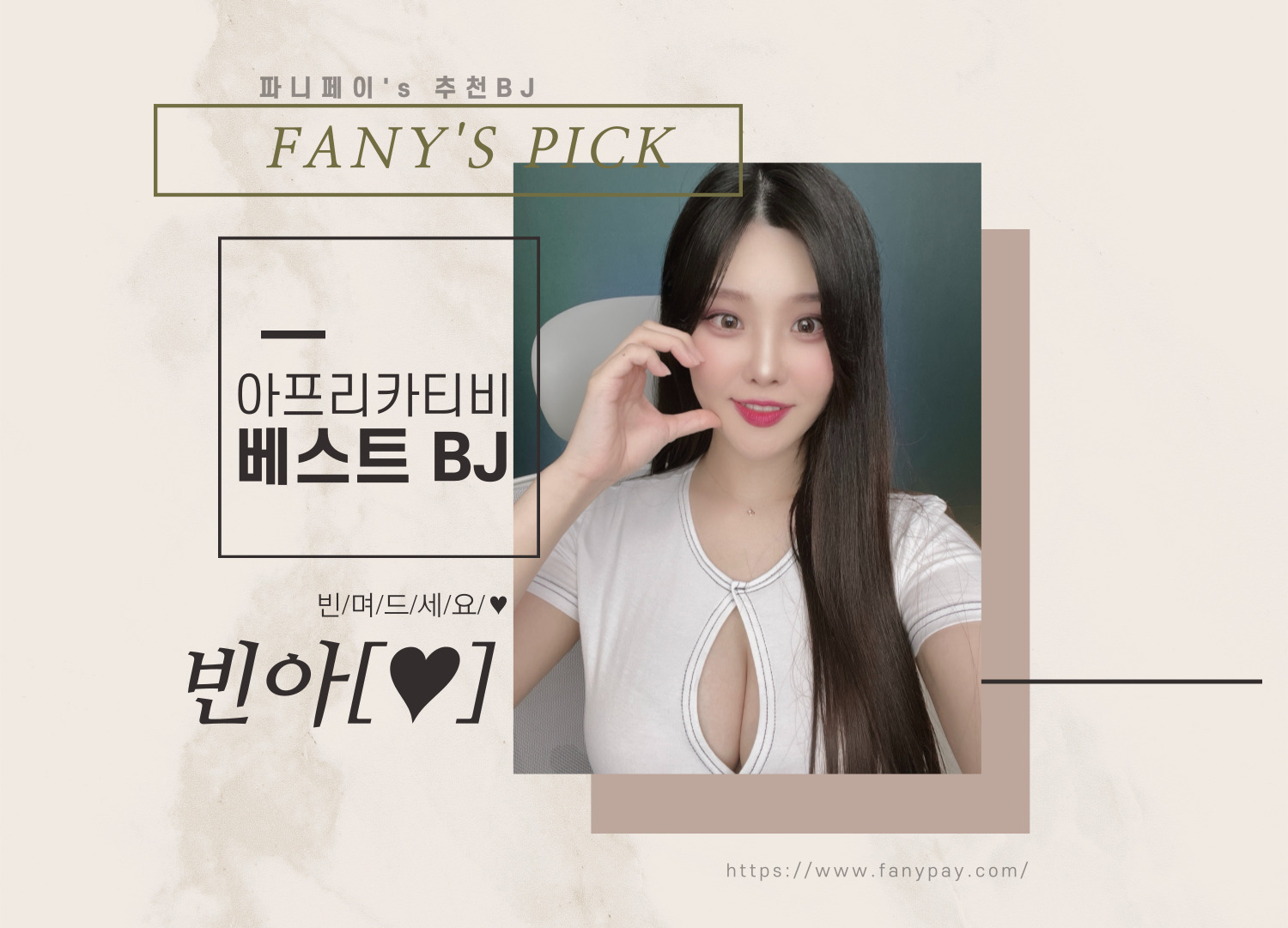 http://rudqja0327.cafe24.com/bs/userimg/fileu/1705384363_BJ_body-002.jpg