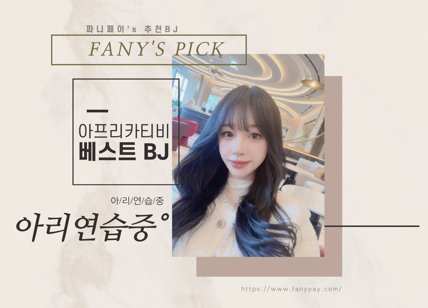 http://rudqja0327.cafe24.com/bs/userimg/fileu/1705389809_BJ_body-003.jpg