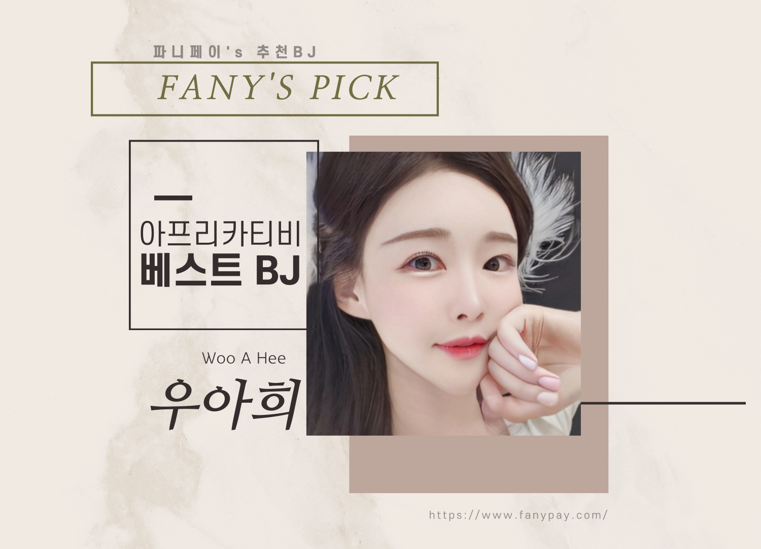 http://rudqja0327.cafe24.com/bs/userimg/fileu/1705393037_BJ_body-005.jpg