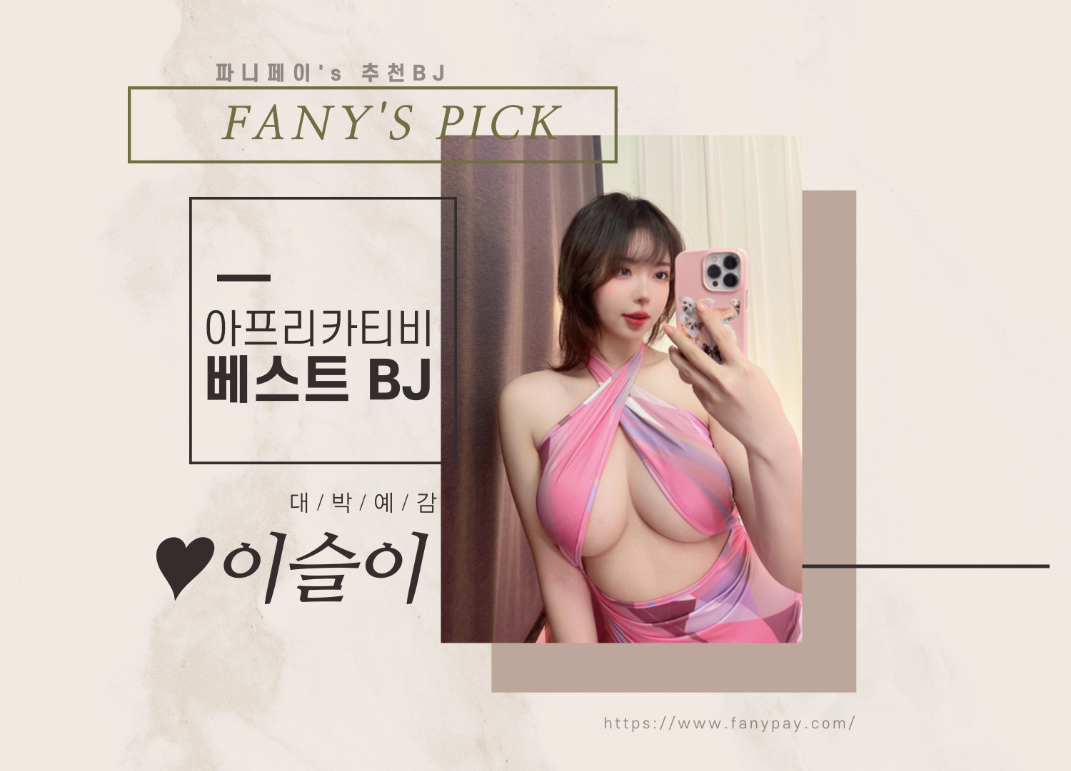 http://rudqja0327.cafe24.com/bs/userimg/fileu/1705464375_BJ_body-001.jpg