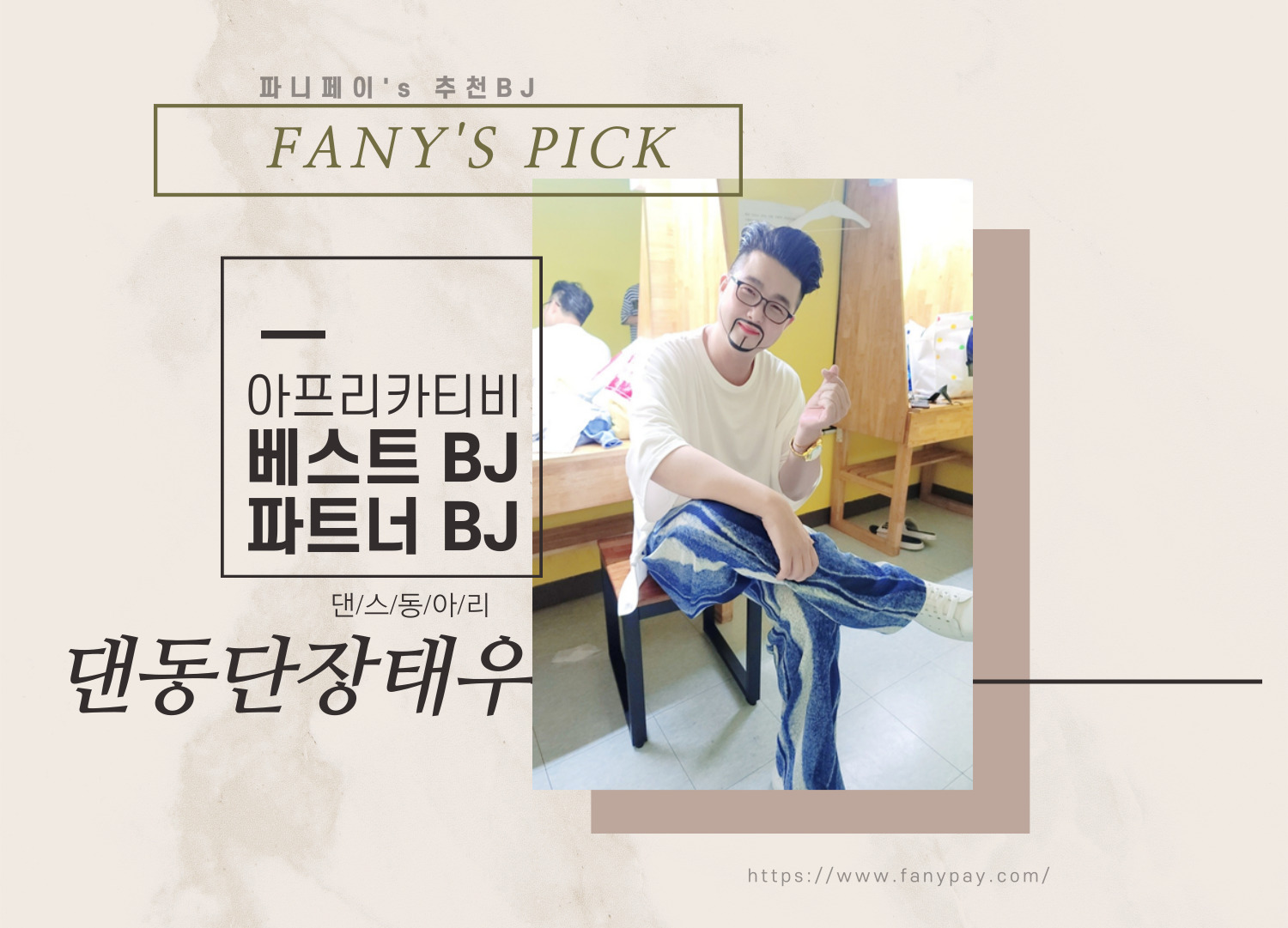 http://rudqja0327.cafe24.com/bs/userimg/fileu/1705512710_BJ_body-004.jpg