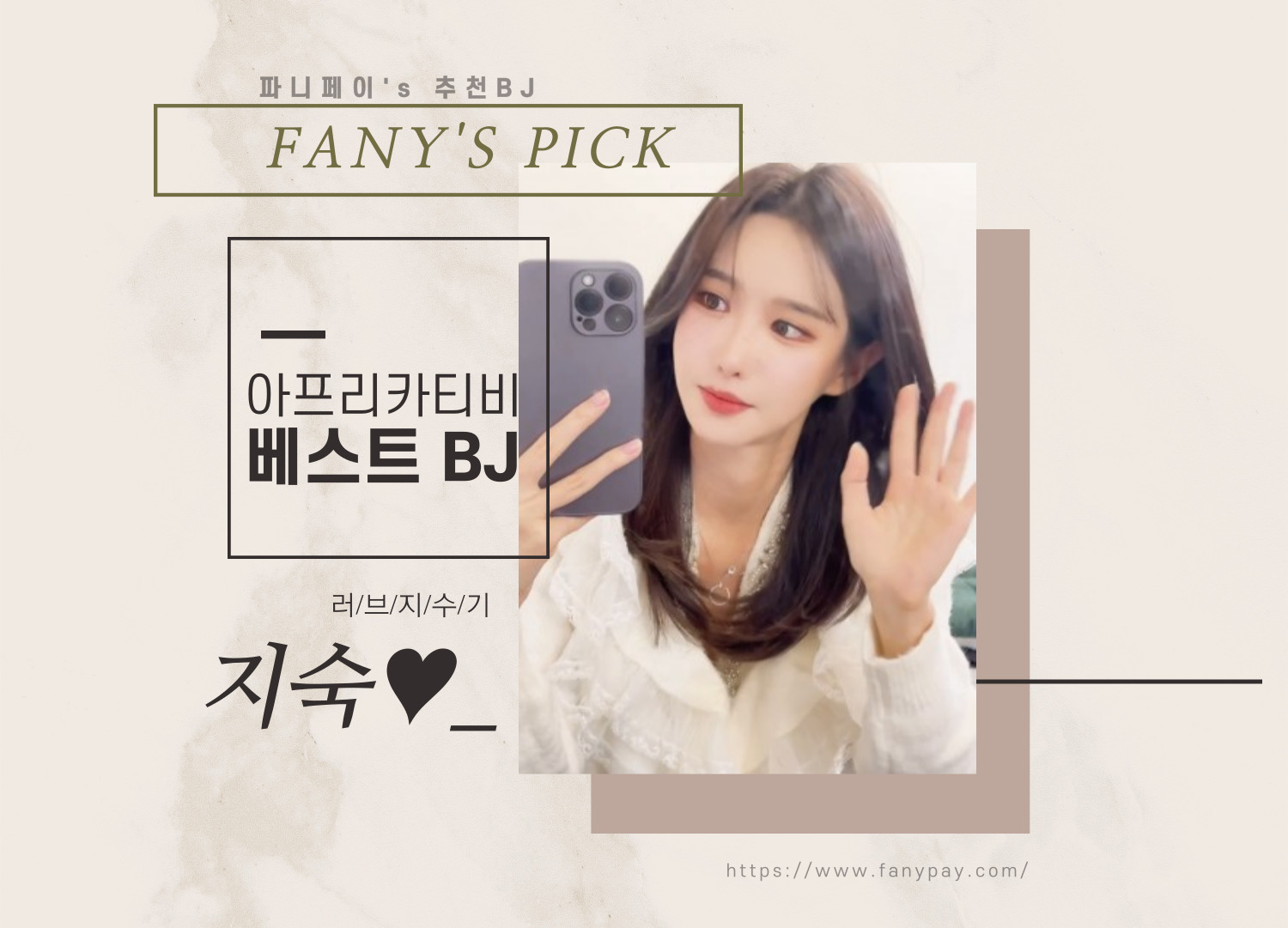 http://rudqja0327.cafe24.com/bs/userimg/fileu/1705517489_BJ_body-007(1).jpg