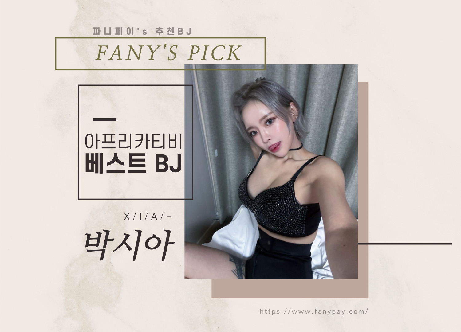 http://rudqja0327.cafe24.com/bs/userimg/fileu/1705520304_BJ_body-012(1).jpg