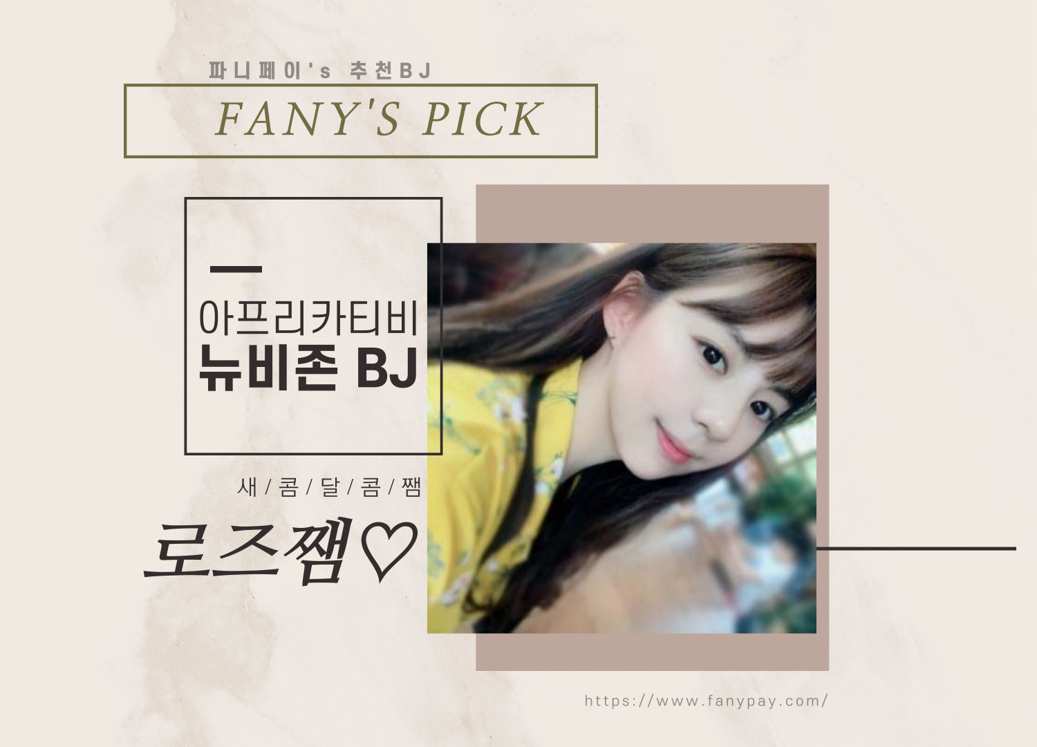 http://rudqja0327.cafe24.com/bs/userimg/fileu/1705520995_BJ_body-011.jpg