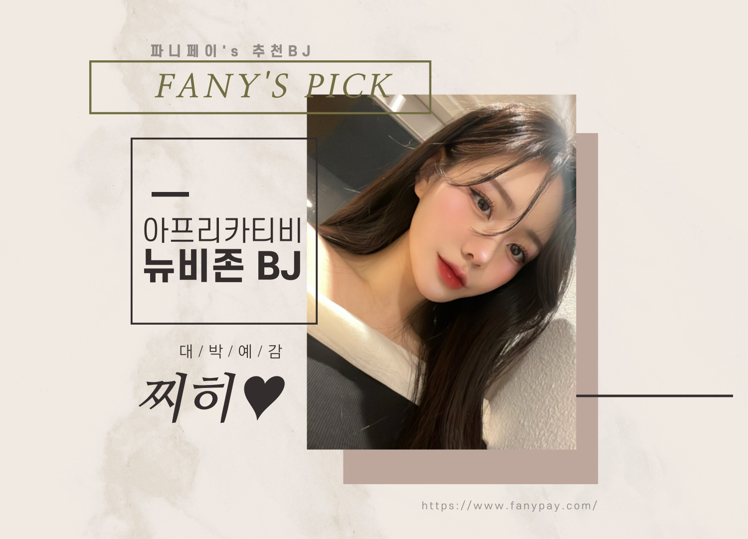 http://rudqja0327.cafe24.com/bs/userimg/fileu/1706042283_BJ_body-003(1).jpg